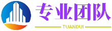 守土有责网